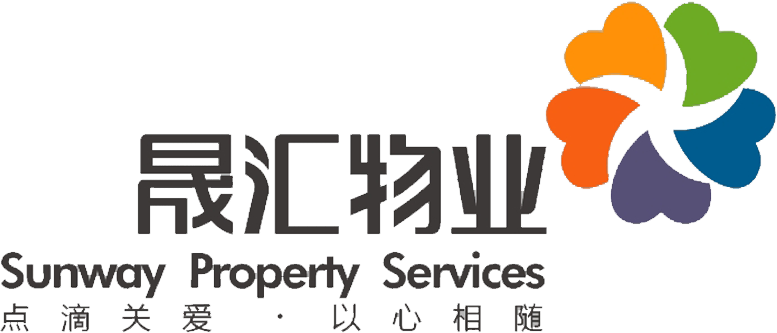 海南晟匯物業(yè)服務(wù)有限公司