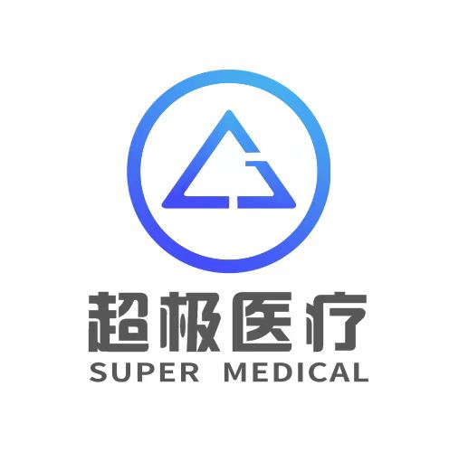 超極醫(yī)療