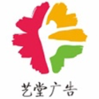 萬寧長豐藝堂廣告設(shè)計(jì)工作室