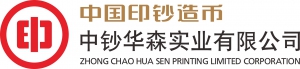 中鈔華森公司