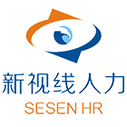 新視線人力資源