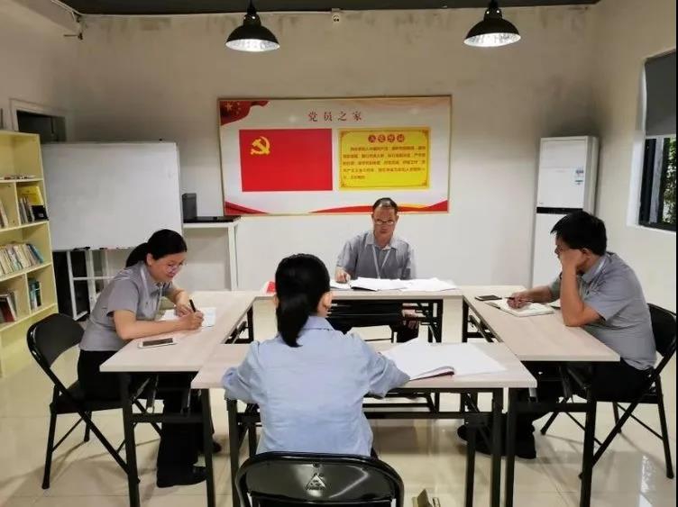 新視線黨支部召開支部全體黨員大會