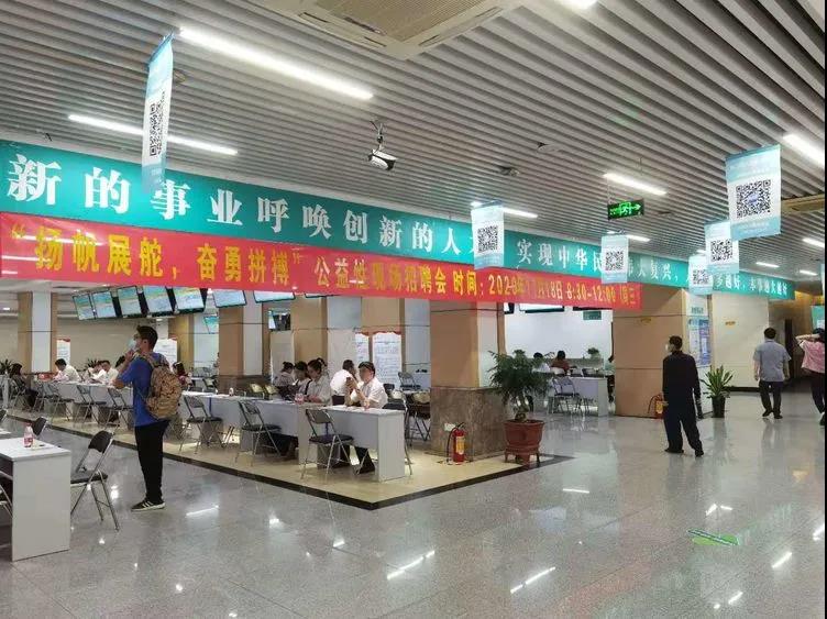 “揚帆展舵，奮勇拼搏” 2020年?？谑泄嫘袁F(xiàn)場招聘會成功