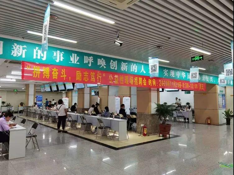 “拼搏奮斗，勵志篤行” ——2020年?？谑泄嫘袁F(xiàn)場招聘會