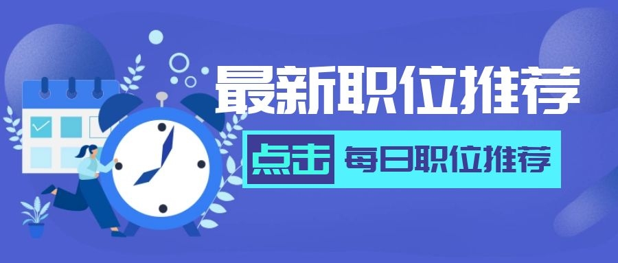 華潤(rùn)海南?？滇t(yī)藥有限公司招聘