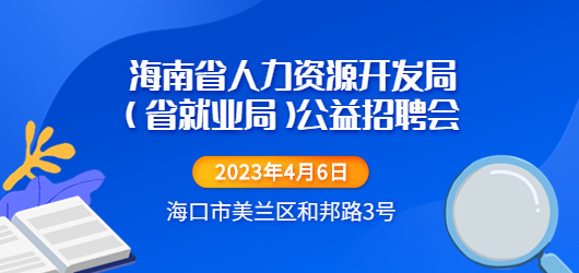 4月6日，近千個(gè)就業(yè)崗位，和邦路3號(hào)等你來(lái)！