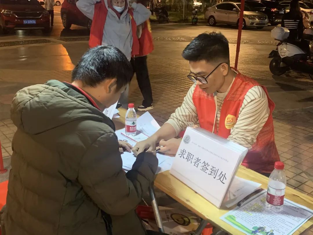 陵水舉辦夜場(chǎng)招聘會(huì) 點(diǎn)亮高校畢業(yè)生就業(yè)路