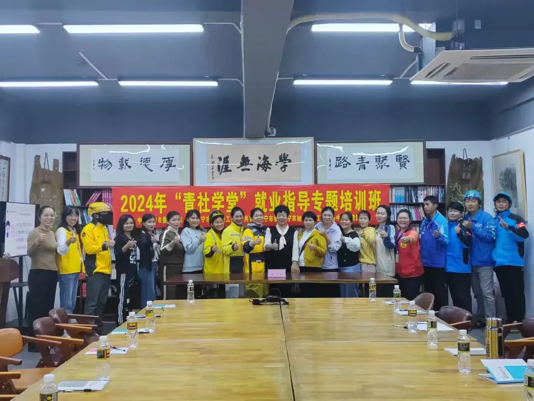 萬(wàn)寧萬(wàn)城就業(yè)驛站：開(kāi)啟就業(yè)指導(dǎo)專(zhuān)題培訓(xùn)班新篇章