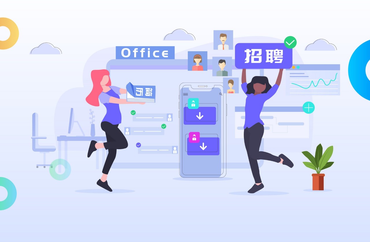 ?？谑旋埲A區(qū)勞動就業(yè)和社會保障管理中心關于公開招聘見習生公告