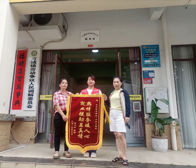 海南就業(yè)驛站萬(wàn)寧萬(wàn)城站幫扶大齡主婦變身“后勤能手”