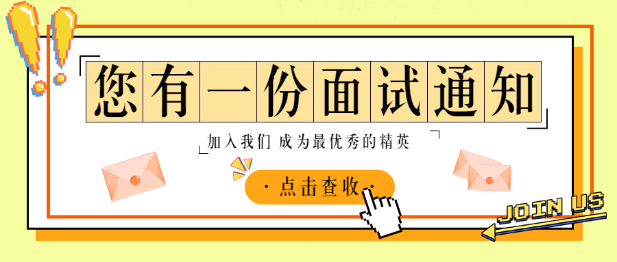 海南就業(yè)驛站-萬(wàn)寧萬(wàn)城站2025年就業(yè)崗位精選信息（第七十七
