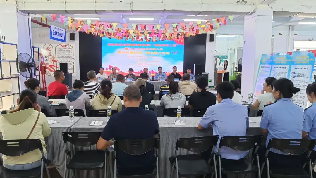 臨高舉辦社戒社康人員就業(yè)培訓(xùn)與推介會(huì) 助力特殊群體融入社會(huì)
