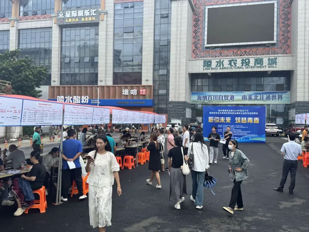 陵水舉辦百日千萬(wàn)高校畢業(yè)生專場(chǎng)招聘會(huì) 深