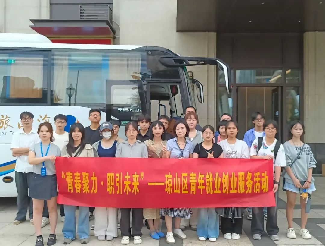“青春聚力·職引未來”：瓊山區(qū)組織青年走進鼎方科技 搭建就業(yè)對接橋梁