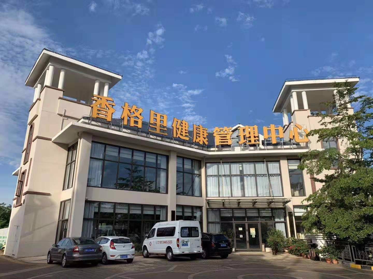 微信圖片_201908211641191.jpg
